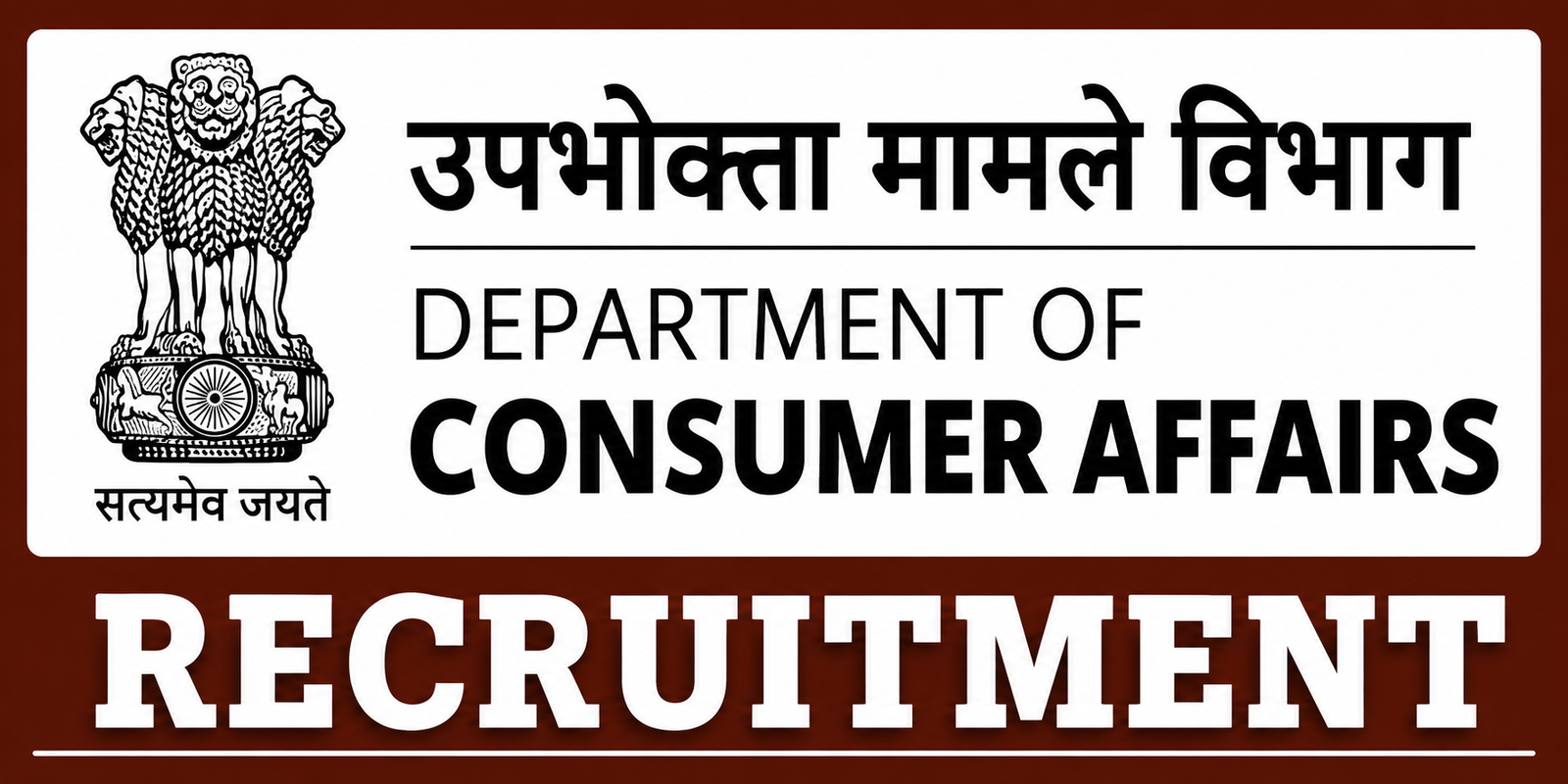 Department of Consumer Affairs